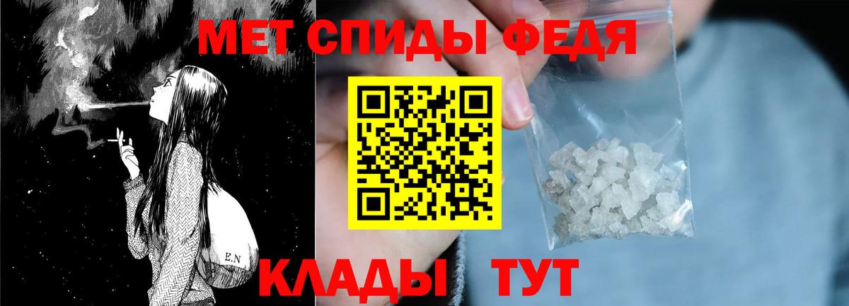 АМФ Розовый  Вход с VPN  АМФ  Алексеевка 