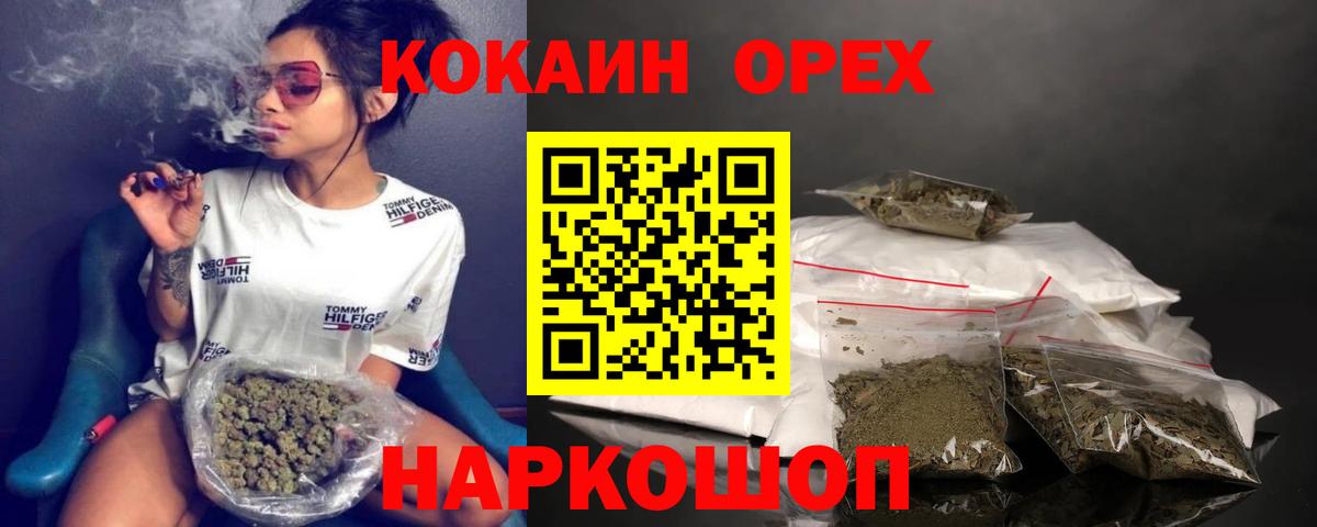 COCAIN 99% Алексеевка