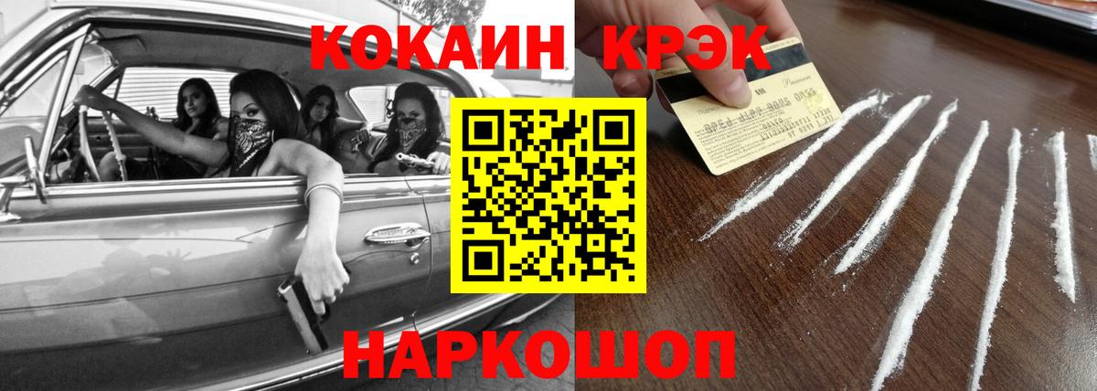 Гашиш  COCAIN  Алексеевка  Вход с VPN  Бошки Шишки  МЕФ  