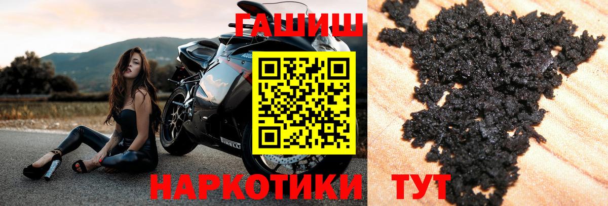 Алексеевка  Гашиш VHQ  ГАШИШ гарик  Вход с VPN 