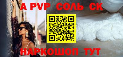гидра Чапаевск