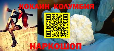 мяу мяу мука Чебаркуль