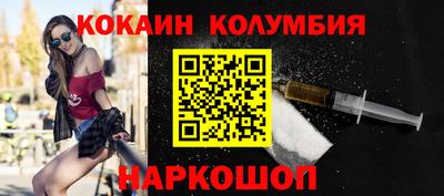 гидра Чапаевск