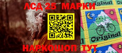 гидра Чапаевск