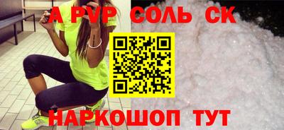 шишки Чебоксары