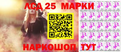 гидра Чапаевск