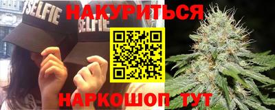 гидра Чапаевск