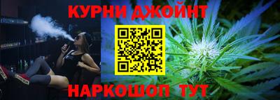гидра Чапаевск