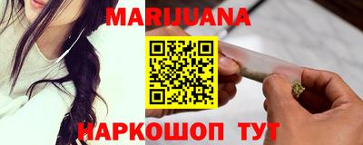 гидра Чапаевск