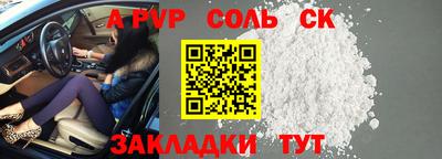 шишки Чебоксары