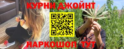 мяу мяу мука Чебаркуль