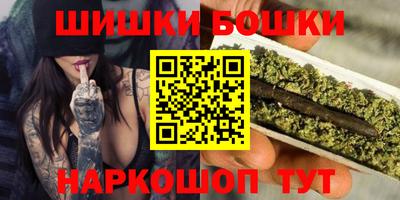гидра Чапаевск