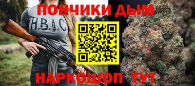 мяу мяу мука Чебаркуль