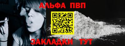 шишки Чебоксары