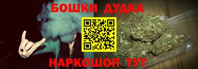 мяу мяу мука Чебаркуль