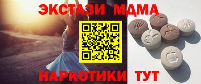 мяу мяу мука Чебаркуль