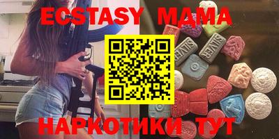 мяу мяу мука Чебаркуль