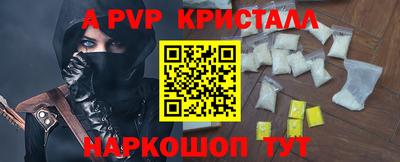 гидра Чапаевск
