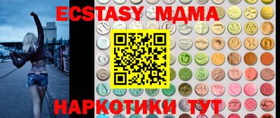 гидра Чапаевск