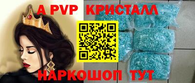 гидра Чапаевск