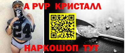 шишки Чебоксары
