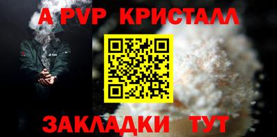 шишки Чебоксары