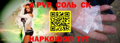 гидра Чапаевск