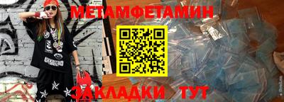 шишки Чебоксары