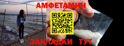 мяу мяу мука Чебаркуль