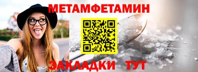 шишки Чебоксары