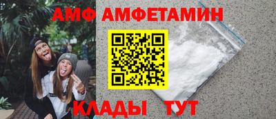 мяу мяу мука Чебаркуль