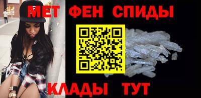 гидра Чапаевск