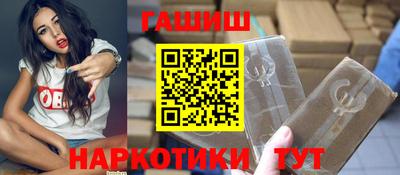 мяу мяу мука Чебаркуль