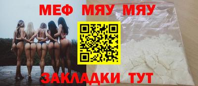 гидра Чапаевск