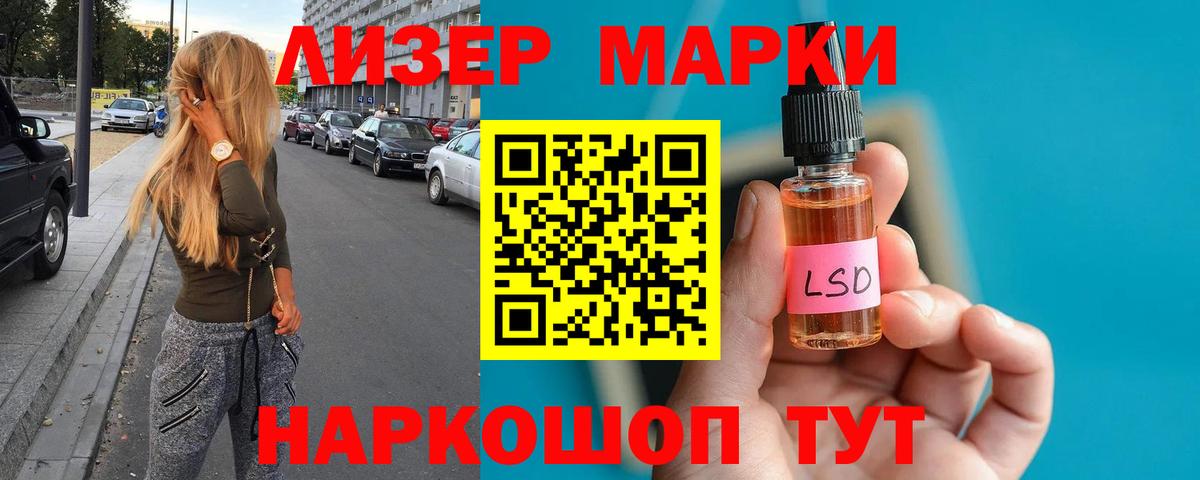 ЛСД экстази кислота  Вход с VPN  Алексеевка 