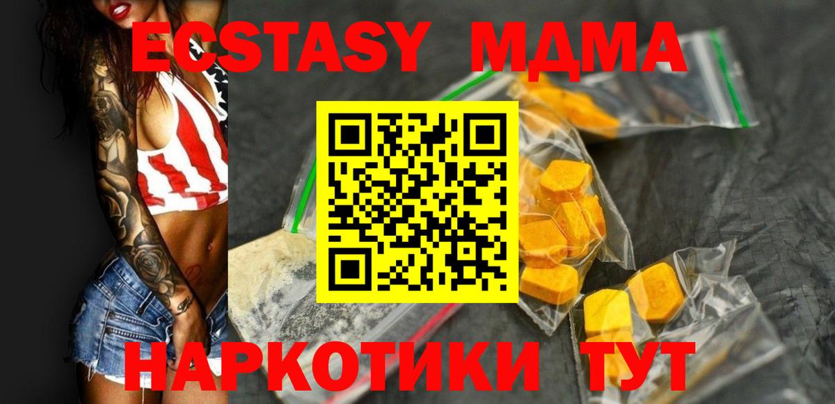 MDMA  Вход с VPN  MDMA crystal  Алексеевка  MDMA crystal 