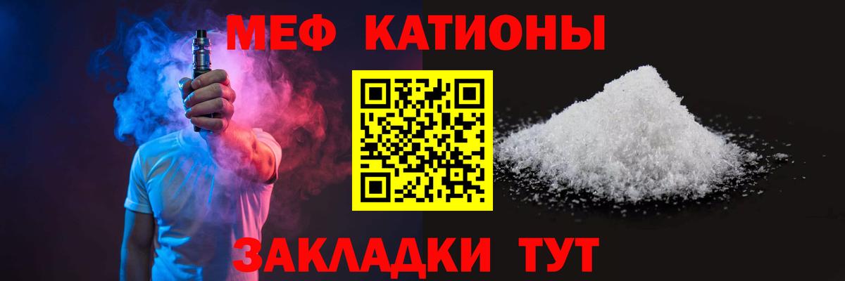 Алексеевка  МЕФ мука  МЕФ  Меф VHQ  Вход с VPN 