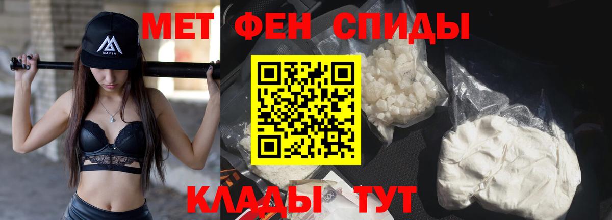 МЕТАМФЕТАМИН винт  МЕТАМФЕТАМИН  Алексеевка  Вход с VPN 