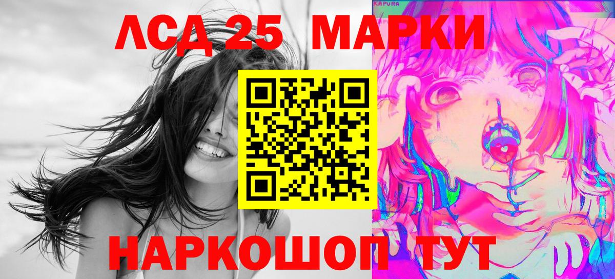Алексеевка  Марки N-bome 1,5мг  Вход с VPN 