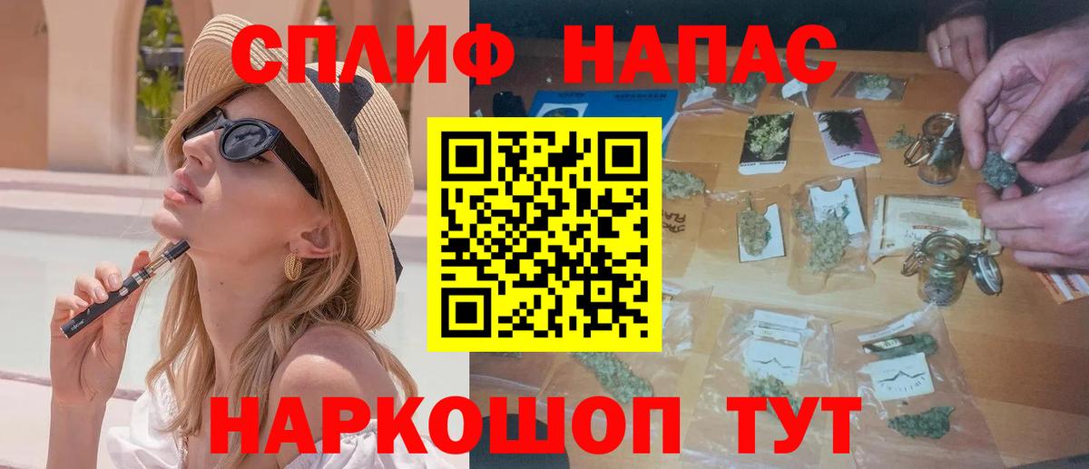 Алексеевка  Бошки марихуана AK-47  МАРИХУАНА Ganja  Вход с VPN  МАРИХУАНА тримм 